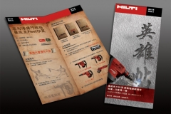 Hilti