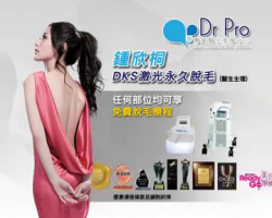 drpro