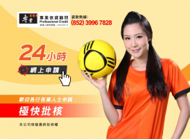 professional_credit