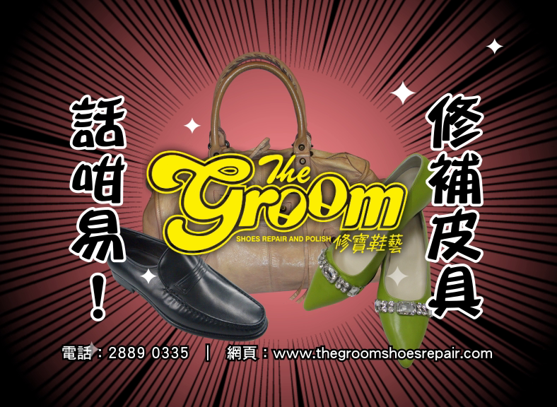 the_groom