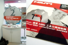 Hilti