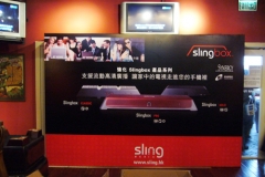 SlingBox