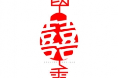 China Art Event