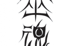 Chinese Typographic A