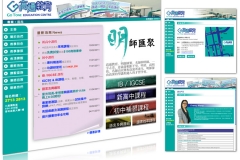 Go Tone Education Centre