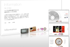 ND-Studio (old)