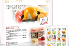 Tong Yuen