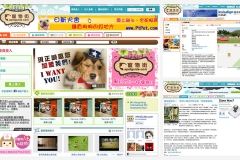 web_apetguide